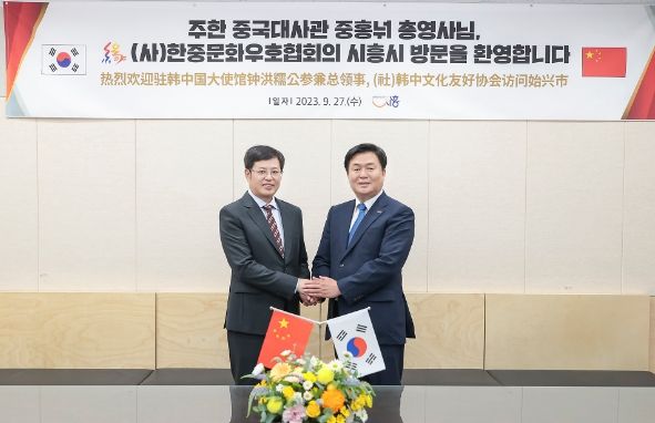 임병택 시흥시장, ‘한중 문화교류 간담회’서 교류 협력 활성화 약속