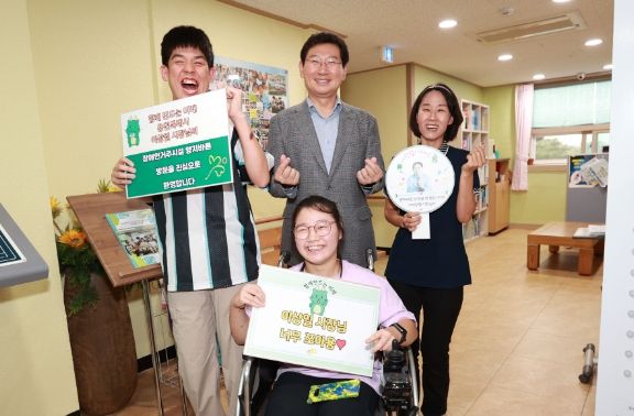 이상일 용인특례시장이 27일 양지바른 중증장애인 거주시설을 방문해 입소자들과 기념촬영을 하고 있다