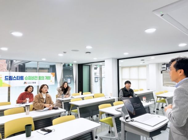 4차 슈퍼비전