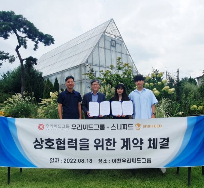 농업회사법인 (주)우리씨드와 학생창업기업 '스니피드'가 우리씨드그룹 이천 농장에서 상호 상생발전을 위한 MOU체결 후 기념 사진 촬영을 하고 있다. 좌로부터 우리씨드그룹 서준혁 전무, 우리씨드그룹 박공영 회장, 스니피드 김아연 대표, 스니피드 남궁석 부대표
