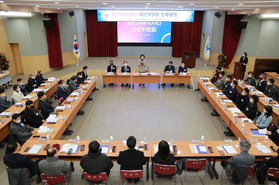 과천미래발전위원회