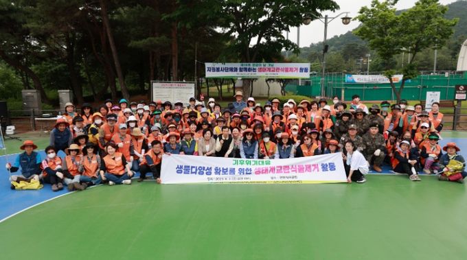 과천시, 시민들과 함께 생태계 교란 식물 제거