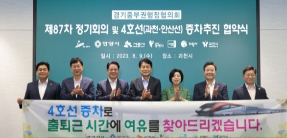 신계용 시장, 공약사항으로 추진하는 4호선(과천·안산선) 증차 “성과”…오는 30일부터 출퇴근 시간대 열차 운행 횟수 늘어