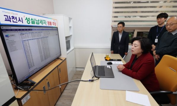 과천시, 지방세 성실납세자 1백 명 추첨해 지역화폐 5만원 경품 제공