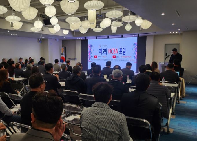 (사)하남시기업인협의회, 2024년 제5회 HCBA 포럼 성료