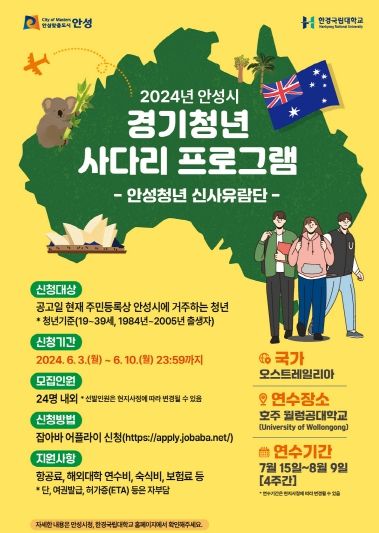 포스터