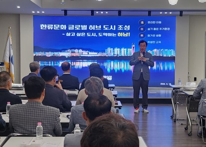 이현재 하남시장이 지난 18일 ㈔하남시기업인협의회가 주관하는 ‘제7회 HCBA 포럼’에서 ‘한류문화 글로벌 허브도시 조성’ 주제로 특별강연을 하고 있다.