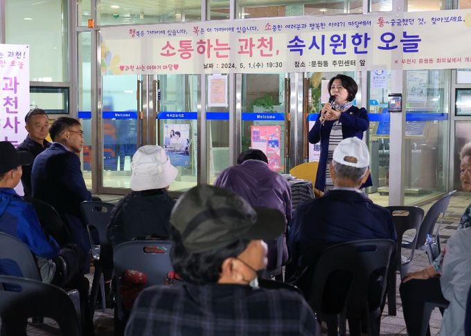 신계용 과천시장, 청년과 함께하는 ‘과천 사는 이야기 마당’으로 시민과의 소통 이어가