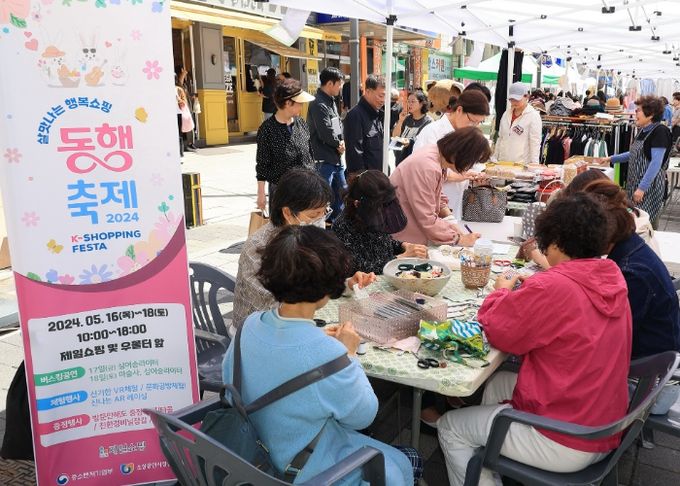 지난 5월 과천시가 지역상권 활성화를 위해 별양동 일대에서 개최한 '동행축제'가 열린 모습