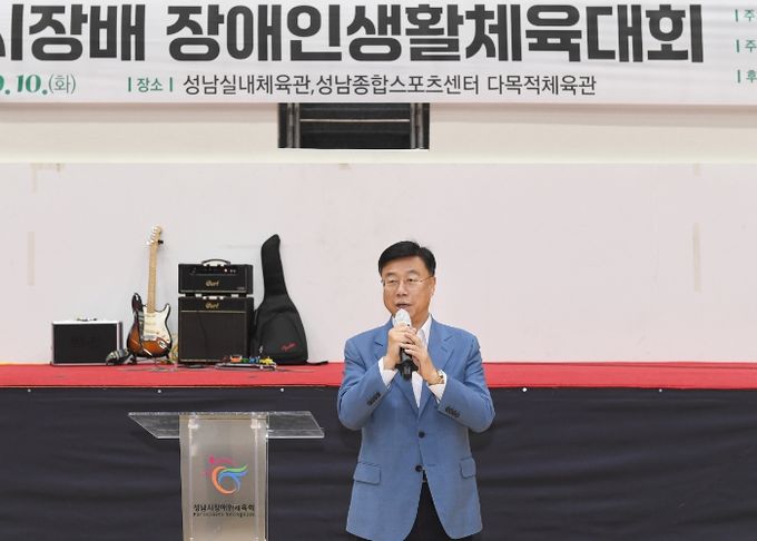 신상진 성남시장 『2024년 성남시장배 장애인 생활체육대회』 개회식 참석