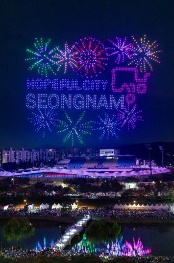 가을밤 시민 5만명을 감동시킨 미래의 빛, 2024년 성남 드론라이트쇼