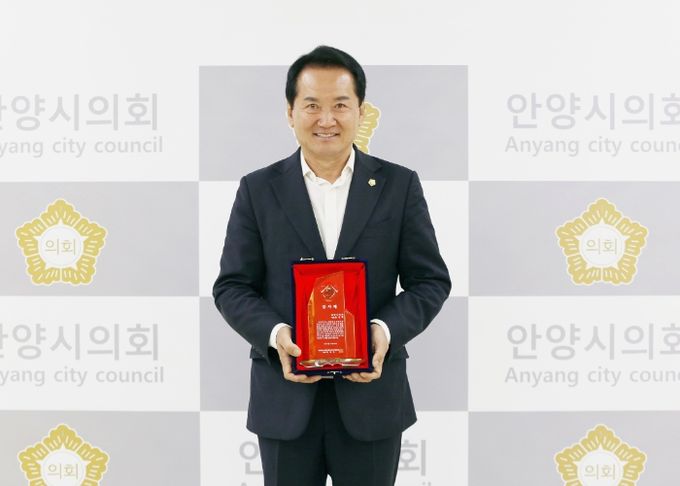 안양시의회 음경택 의원 『안양시 농수산물 도매시장 상인회로부터 감사패 수상』