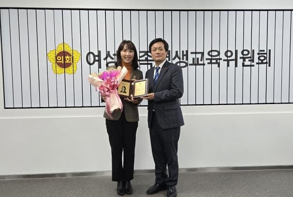 경기도의회 이인애 의원, 2024년 행정사무감사 ‘우수위원상’ 선정