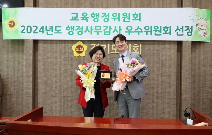 김일중 의원, 2024년 교육행정위원회 행정사무감사 우수의원 선정