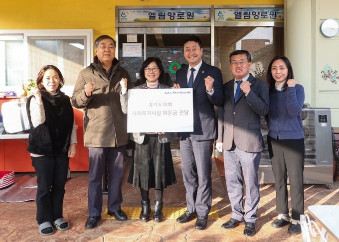 김진경 의장 “외롭고, 어려운 이웃 세심하게 살피는 경기도의회 되겠다”