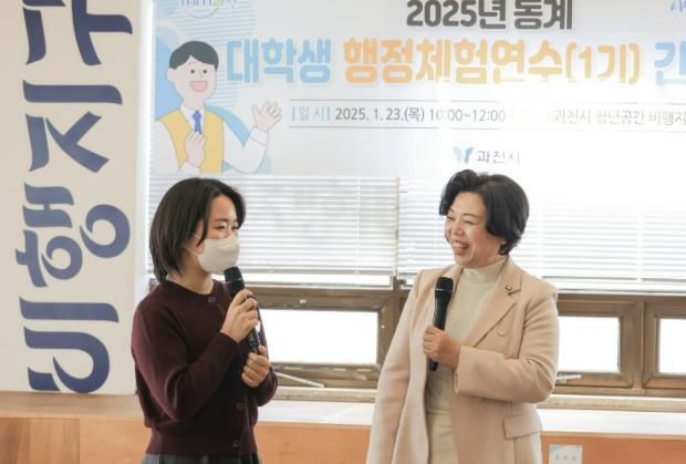 대학생 행정체험연수 간담회에서 학생이 소감을 말하고 있다