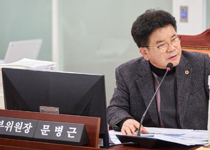 경기도의회 건설교통위원회 문병근 의원(국민의힘, 수원11)