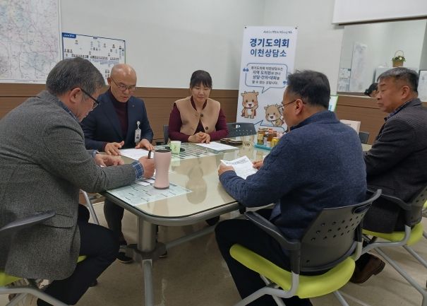 경기도의회 허원 건설교통위원장, 경기도교육청교육연수원 운영 정담회 개최