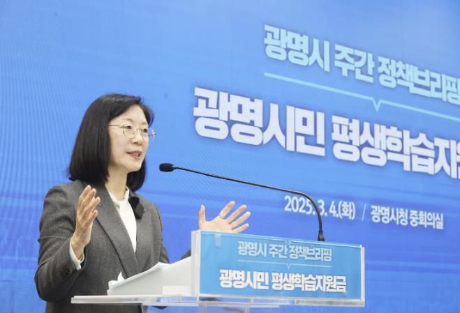 황희민 평생학습사업본부장이 4일 오전 시청 중회의실에서 열린 정책브리핑에서 '광명시민 평생학습지원금'에 대해 설명하고 있다.