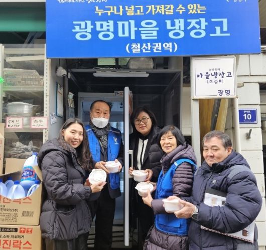 광명시 철산2동 지역사회보장협의체는 지난 5일 협의체 위원들이 직접 무생채 100인분을 만들어 광명마을냉장고에 채워넣는 ‘사랑의 반찬 나눔’ 사업을 진행했다.