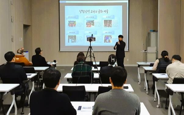 경기도의회 임창휘 의원, 남한산성 관광정책 개발을 위한 의원맞춤형 교육 개최