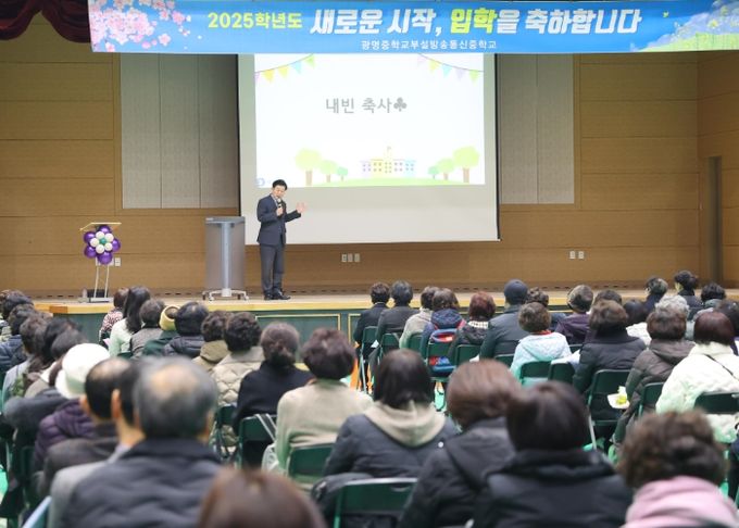 박승원 광명시장이 지난 8일 광명중학교 체육관에서 열린 광명중학교 부설 방송통신중학교 입학식에 참석해 축사를 하고 있다.