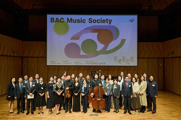 2025 BAC Music Society 2기 출연진 및 수강생 기념 촬영 사진제공 = 부천아트센터
