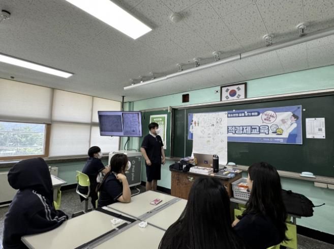 가평군, 청소년 대상 사회적경제 교육 추진