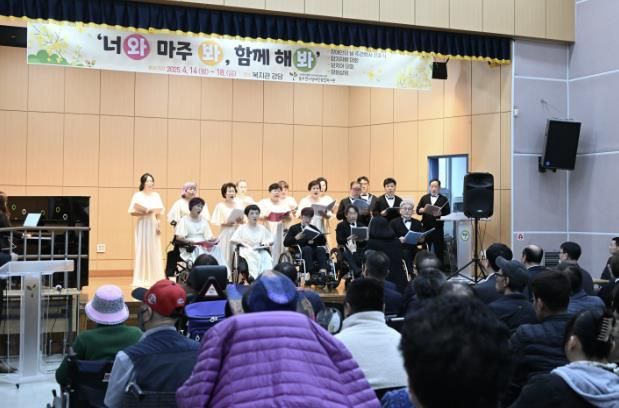 동두천시 장애인 주간행사 기념식 성황리 개최