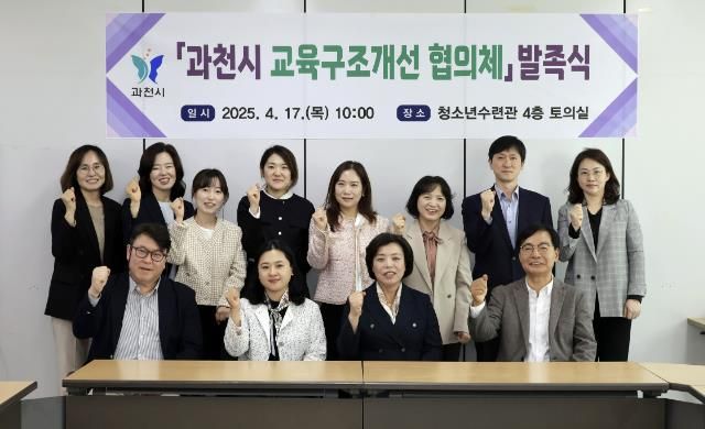 신계용 과천시장과 협의회 위원 등 단체사진