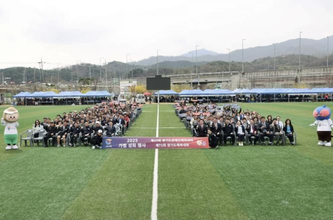 가평 상면, 성화 안치와 면민의 날 축제 성황