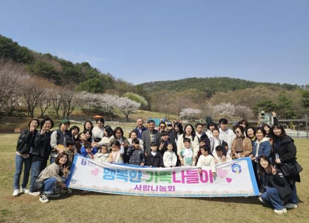 장애아동 가족들과 교직원, 사랑나눔회원의 단체사진