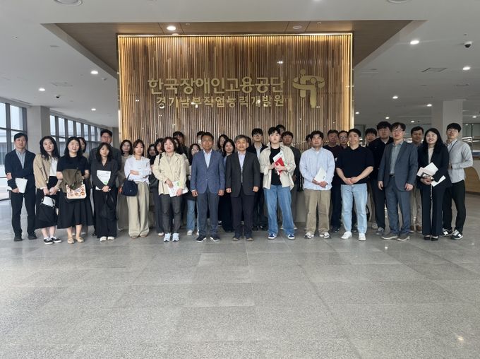 경기도, 공공기관 장애인 고용 촉진 간담회 개최