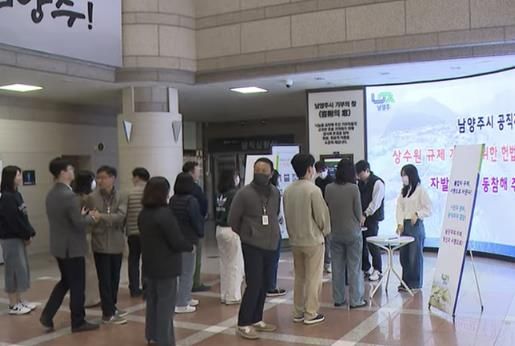 남양주시, 상수원 규제 개선 위한 헌법소원 탄원서 서명 완료