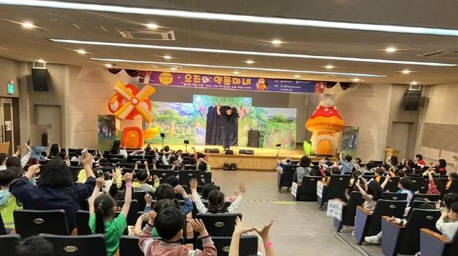 의정부시, 유아 대상 약물 오남용 예방 인형극 ‘오즈와 약물마녀’ 공연
