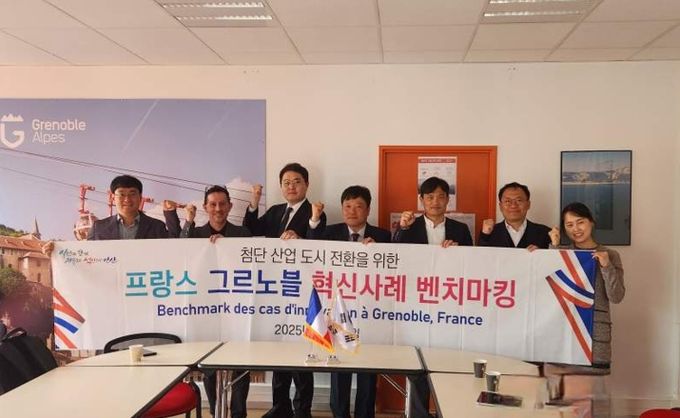 안산시 국제교류사절단이 도시 혁신을 모색하기 위해 프랑스 그르노블 투자청을 방문하고 기념촬영을 하고 있다.