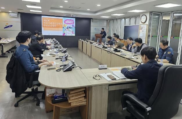 안산시, 안산국제거리극축제 앞두고 안전관리계획 심의