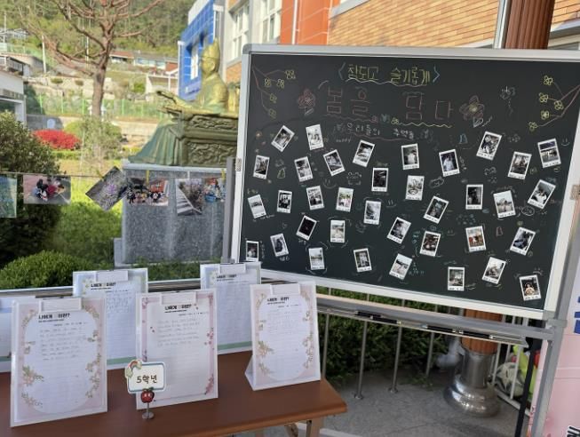 ‘봄을 담다’ 운영 사진