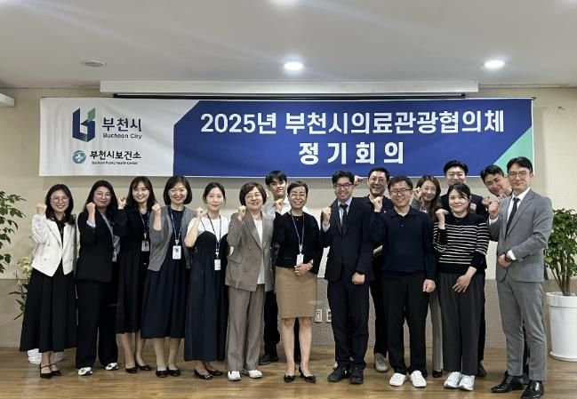 협의체 정기회의 참석자 기념사진