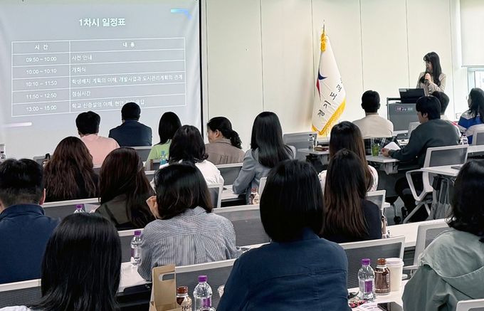 경기도교육청, 학교설립 전문가 양성으로 미래 교육 기반 조성