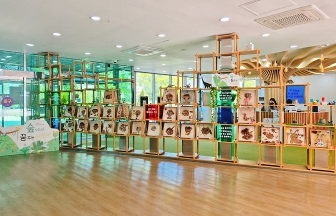 경기북부어린이박물관의 5월 나눔 교육 전시《숲에서 꿈꾸는 어린이》