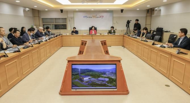 과천시 자원정화센터 현대화사업 최종보고회