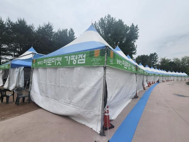 가평군, ‘바로마켓 가평점’ 자라섬서 첫 개장