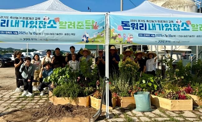 경기도의회 이오수 의원, 축산환경 개선 선도농가 방문...