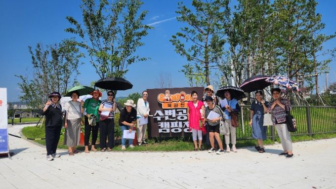 이천시 여성친화도시 시민참여단 수변공원 물놀이장 및 캠핑장 현장 모니터링 실시