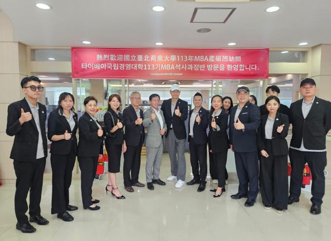 대만 타이베이 경영대학원, 이천시 농산품 지식재산권 운영 시스템 견학