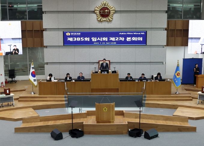 경기도의회 김진경 의장 제385회 임시회 폐회 “재해 피해 복구와 지원에 총력…재난 대응전반에 근본적 변화 만들 것”