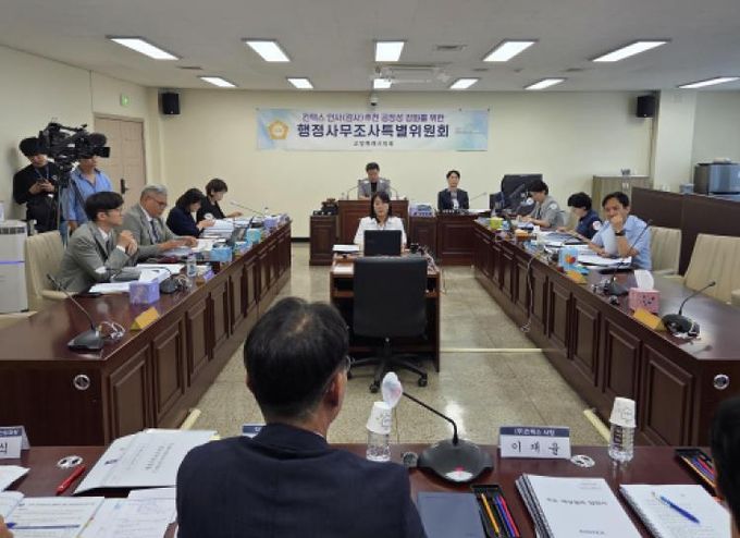 고양특례시의회 킨텍스특위, 킨텍스 감사 경력 및 추천 과정 공정성 집중 조사