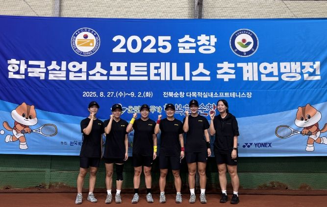 옥천군청 실업팀 단체전 우승