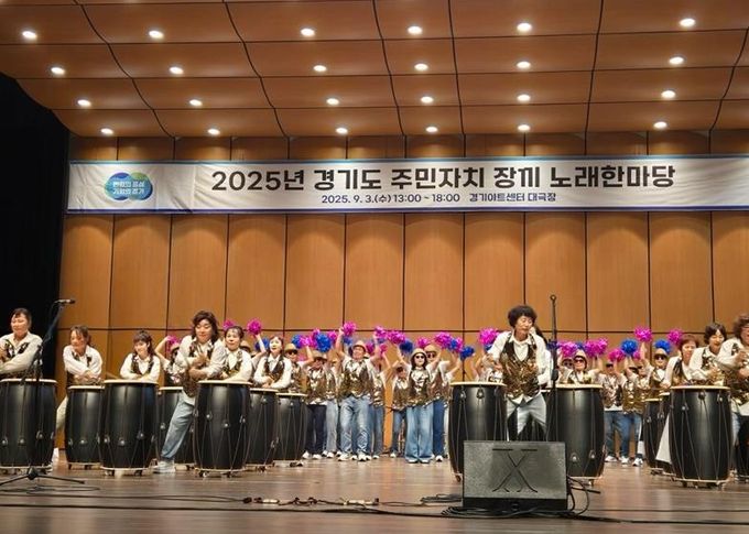 ‘경기도 주민자치 장끼 노래 한마당’파주시 장려상 수상